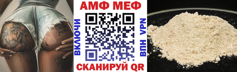 MEGA маркетплейс Ефремов Амфетамин 97% сколько стоит