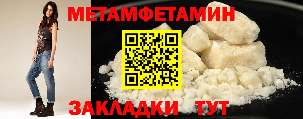 Амфетамин Розовый Ефремов