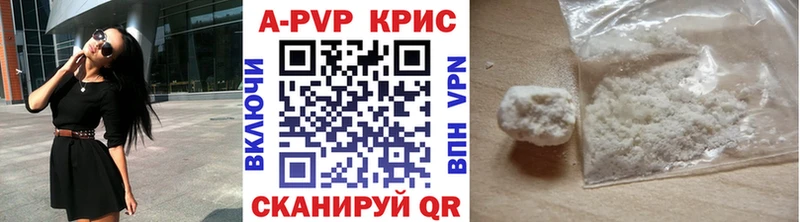 Alpha-PVP СК КРИС  omg ТОР  Ефремов 