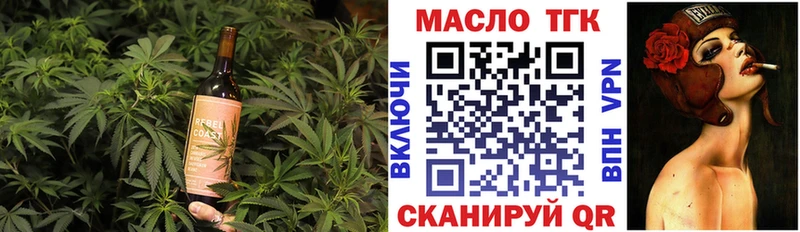 Еда ТГК марихуана  купить закладку  нарко площадка официальный сайт  Ефремов 
