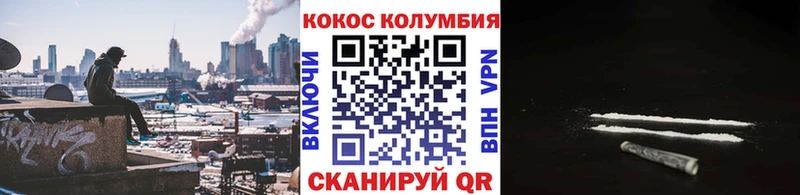 Cocaine Эквадор Ефремов