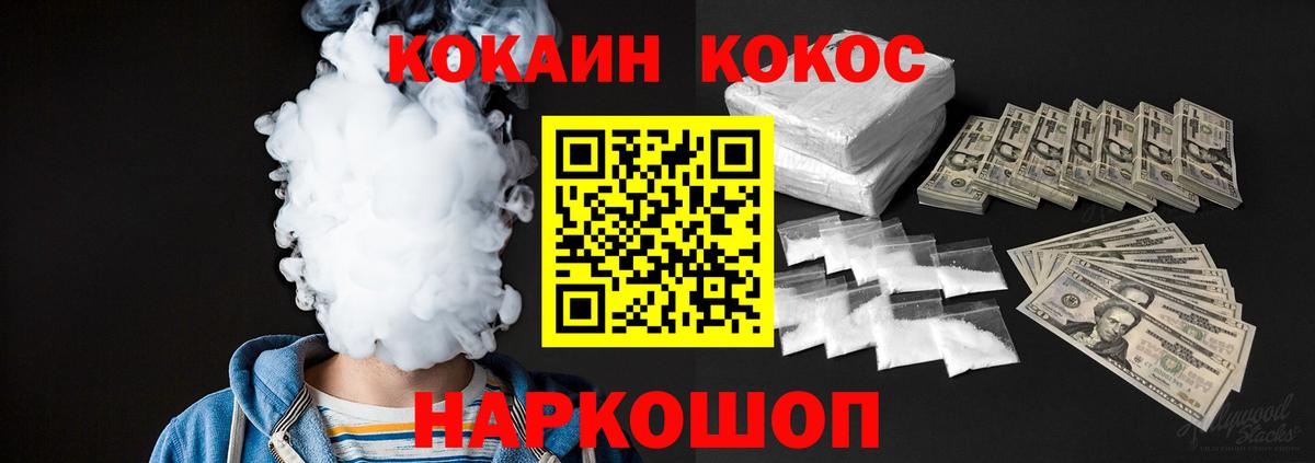 Кокаин Эквадор Ефремов