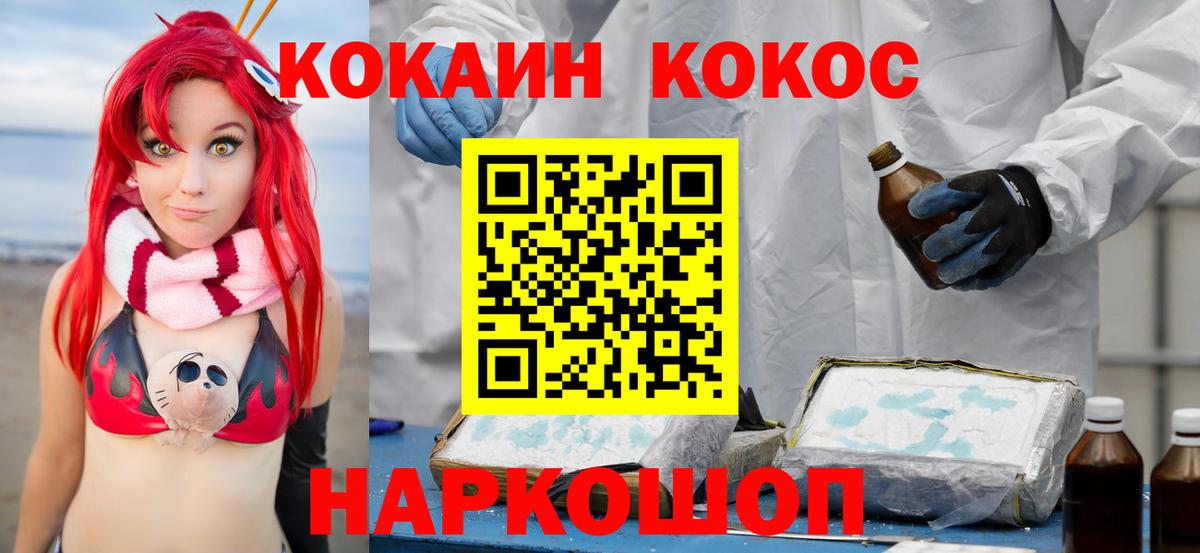 Ефремов  КОКАИН FishScale  купить наркотики сайты  Вход с VPN 