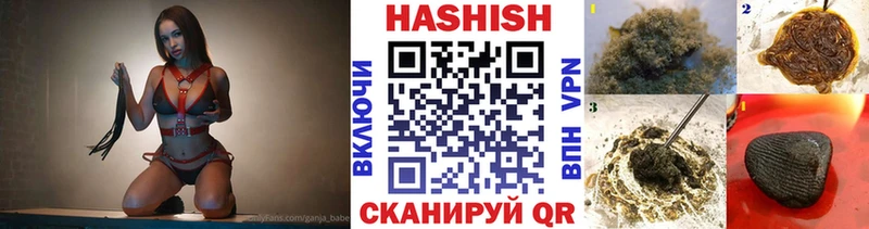 Гашиш hashish Ефремов