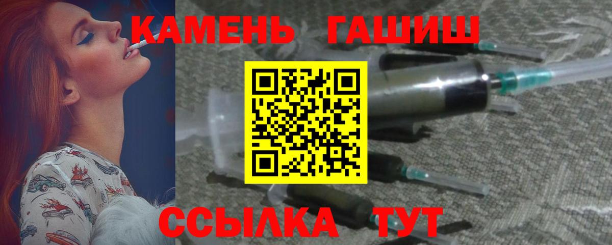ГАШИШ гарик  Вход с VPN  Ефремов 