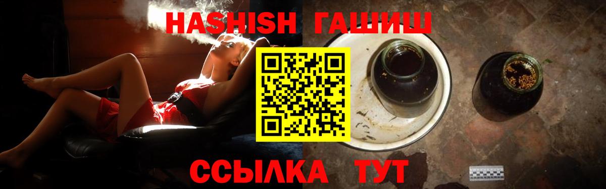 ГАШИШ 40% ТГК Ефремов
