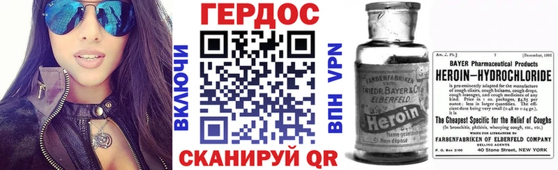 ГЕРОИН гречка  Ефремов 