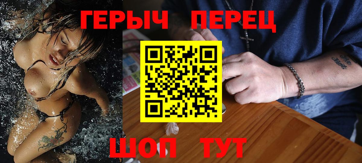 Ефремов  ГЕРОИН афганец  Вход с VPN 