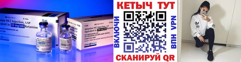 КЕТАМИН VHQ ссылка на мегу рабочий сайт Ефремов