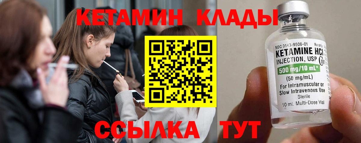 OMG tor  Вход с VPN  Кетамин ketamine  Ефремов  КЕТАМИН ketamine 