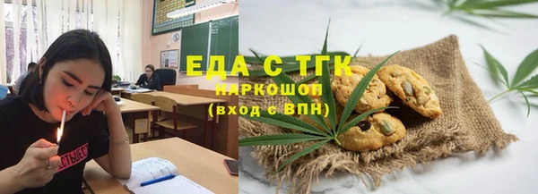 бутик Абаза
