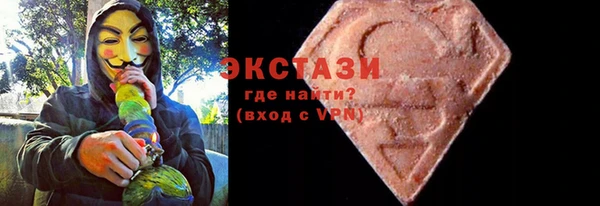 бутик Абаза