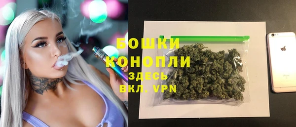 бутик Абаза