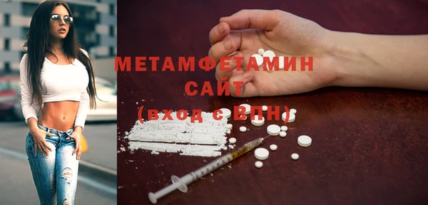шишки Абдулино