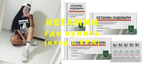 бутират Абинск
