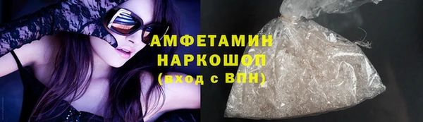 марки nbome Алексеевка