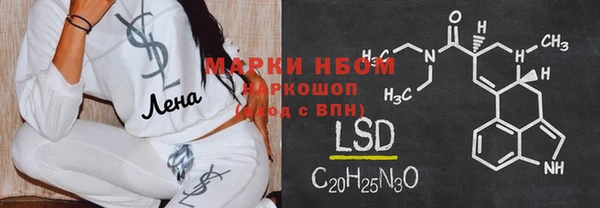 бутик Абаза