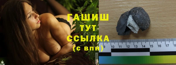 бутик Абаза