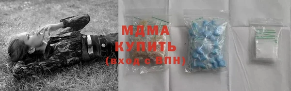 бутик Абаза
