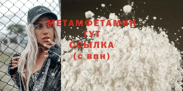 бутик Абаза