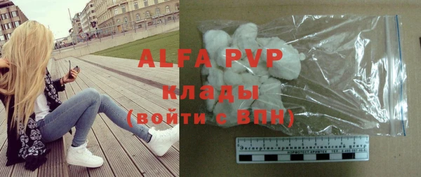 шишки Абдулино
