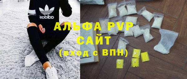 бутират Абинск