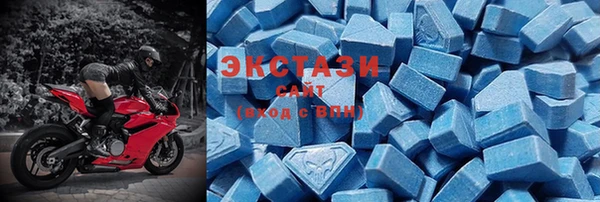 бутират Абинск