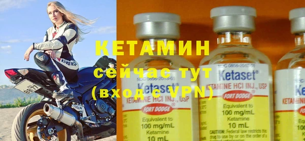бутират Абинск