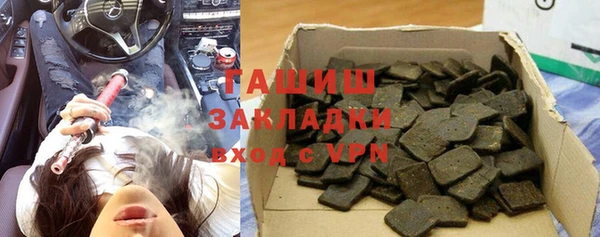 бутират Абинск