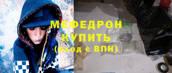 бутират Абинск