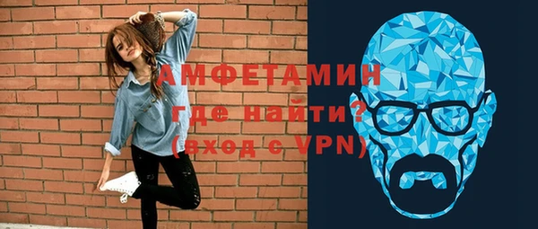 бутират Абинск