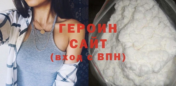 бутират Абинск