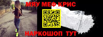 метамфетамин Будённовск