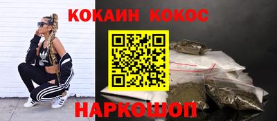 метамфетамин Будённовск