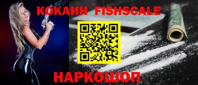 метамфетамин Будённовск