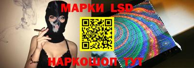 метамфетамин Будённовск