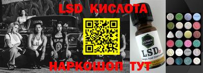 метамфетамин Будённовск