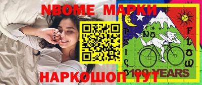 метамфетамин Будённовск