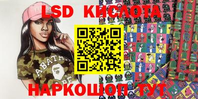 метамфетамин Будённовск