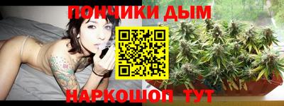 ALPHA PVP Бузулук