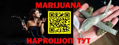 метамфетамин Будённовск