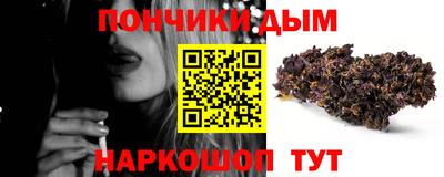 ALPHA PVP Бузулук