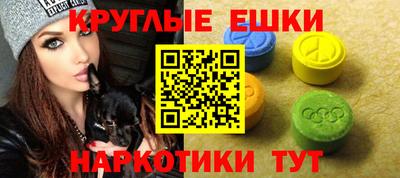 гашишное масло Гай