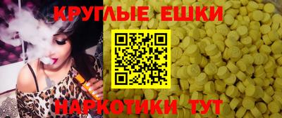 метамфетамин Будённовск