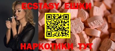 ALPHA PVP Бузулук