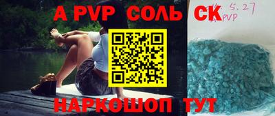 МДПВ Бугуруслан