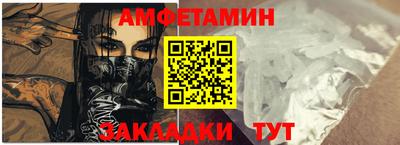 метамфетамин Будённовск