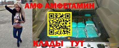ALPHA PVP Бузулук