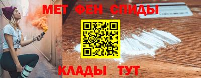 ALPHA PVP Бузулук