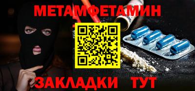 ALPHA PVP Бузулук